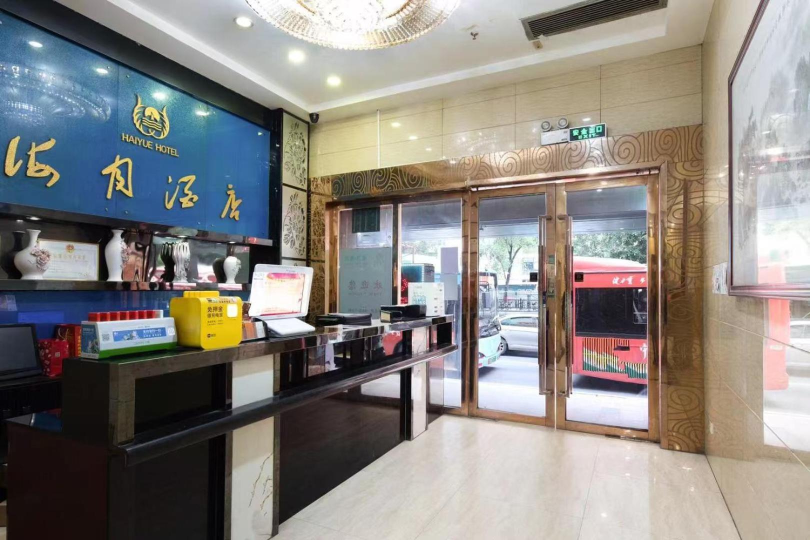 Guangzhou Haiyue Hotel Exterior foto